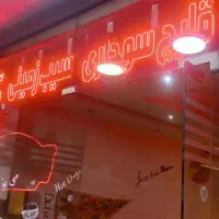 تابلو ال ای دی مختلف|کافی‌شاپ و رستوران|اصفهان, وحید|دیوار