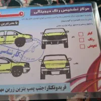 مزدا ۳۲۳ fl مدل ۱۳۸۴ نقره ای