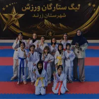 کاراته ورزش نیست سبک زندگی