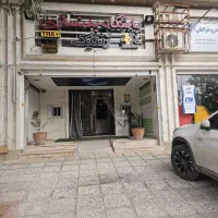 منشی باشگاه سانس عصر اقایون