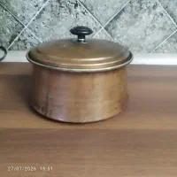 قابلمه مسی