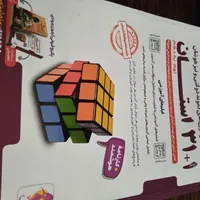 کتاب31استان نهم جامع