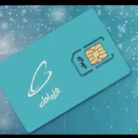 سیم کارت صفر