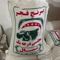 برنج فجر خوشپخت  درجه 1 به نرخ دولتی