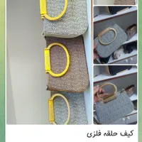 زیبا جا دار مطمعن