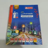 قلمچی|کتاب و مجله آموزشی|سنندج, |دیوار