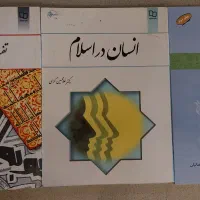 کتاب عمومی لیسانس