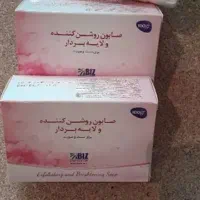صابون لایه بردار و روشن کننده