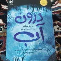 فروش چندین عنوان کتاب