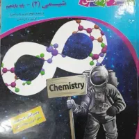 کتاب کنکوری