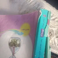 کتاب کمک درسی ششم. هفتم. چهارم|کتاب و مجله آموزشی|قم, هفت تیر|دیوار