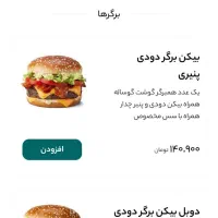 طراحی سایت فروشگاهی حرفه ای با پایین ترین قیمت|خدمات رایانه‌ای و موبایل|کرج, ساسانی (قلمستان)|دیوار