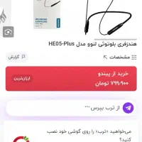 هندزفری بی سیم لنوو مدل he05 plus|لوازم جانبی موبایل و تبلت|کرمانشاه, |دیوار