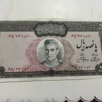 فروشنده اسکناس کلکسیونی و کار کرده|کلکسیون سکه، تمبر، اسکناس|تهران, باغ فردوس|دیوار