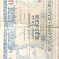 500لیر پول ترکیه(۱۹۷۰)