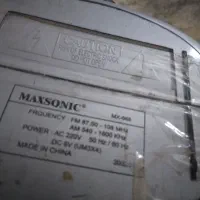 رادیو و|سیستم صوتی خانگی|خرم‌آباد, |دیوار