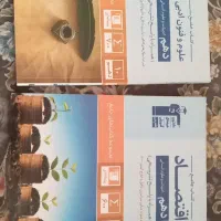 ۱۰ عدد کتاب کنکور ۴۰۳ رشته انسانی|کتاب و مجله آموزشی|نسیم‌شهر, |دیوار