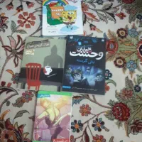 کتاب داستان