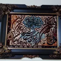 تابلوفرش