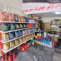 تعویض روغنی پنچرگیری مکانیکی
