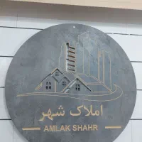 نیازمند آبدارچی نظافتچی جهت کار در املاک شهر