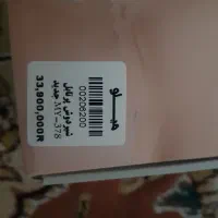 شیر دوش برقی برند|اسباب و اثاث بچه|اهواز, گلستان|دیوار