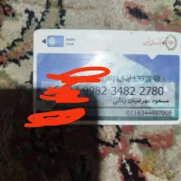 کیف پولی به همراه مدارک کامل