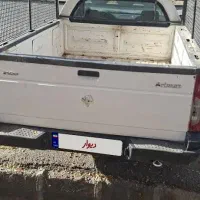 اریسان مدل ۹۷