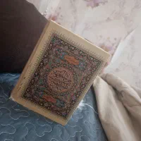 سر کتاب از رو قران