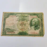 اسکناس 50ریالی رضاشاه سکه نقره ربعی احمدشاه 10شاهی|کلکسیون سکه، تمبر، اسکناس|مشهد, رضاشهر|دیوار