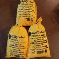 بسته بندی نمک بنیاد