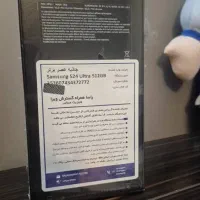 گوشی سامسونگ S24 Ultra 512g black ویتنام|موبایل|تهران, شهرک نفت|دیوار