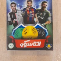 بازی فوتبالی بامزه