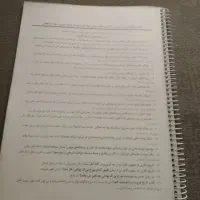 جزوات تاریخ و جغرافی و ادبیات دهم انسانی|کتاب و مجله آموزشی|اهواز, فاز ۲ پادادشهر|دیوار