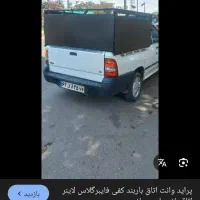 بار برگشتی درخدمتم