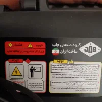 دستگاه جوش جاب ۶۵۰ امپر پرو
