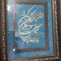 تابلو طرح ون یکاد