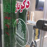 فروش ویژه چمن مصنوعی،گرین وال، فنس وتایل چوبی چمنی|گل مصنوعی|شاهین‌شهر, خانه کارگر|دیوار