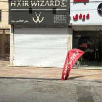 اجاره-مغازه-60-متری-بر-بلوار-طالقانی-اندیشه-فاز-1