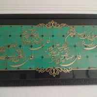 تابلو|تابلو، نقاشی، عکس|زابل, |دیوار