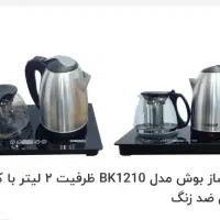 چایساز مدل بوش اصل آلمان به قیمت عمده،ساعت هوشمند|سماور، چای‌ساز، قهوه‌ساز|تبریز, |دیوار