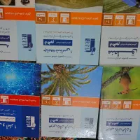 کتاب تست|حراج|گنبد کاووس, |دیوار