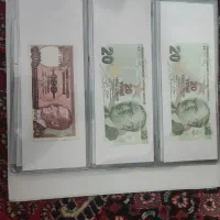 اسکناس کلکسیونی