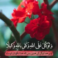 آگی نماز نماز قضا