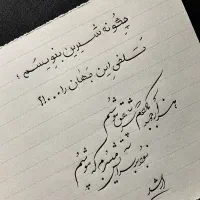 انتخاب سبک با شما مسیر حرفه‌ای شدن با ما