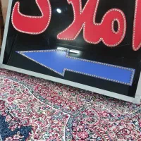 تابلو املاک چشمک زن دو رو ابعاد یک در هفتاد|فروشگاه و مغازه|سیرجان, |دیوار
