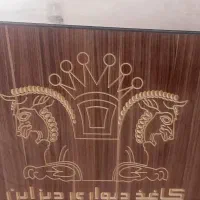 میز اداری|مبلمان اداری|نیشابور, پاستور|دیوار