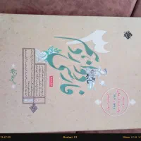 فارسی مبتکران