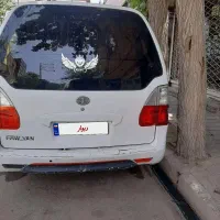 ون سیبا کم کار فابریک در مشهد مقدس