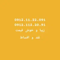 0935.620.8003 0935.650.8002